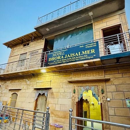 Hotel Dhora Jaisalmer Εξωτερικό φωτογραφία