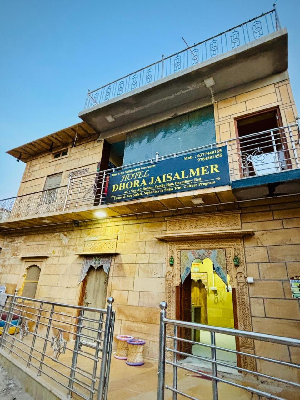 Hotel Dhora Jaisalmer Εξωτερικό φωτογραφία